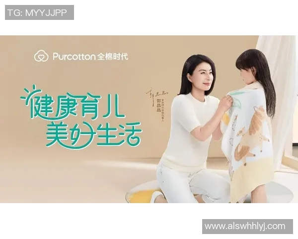 打造温馨育儿生活，精选安全高品质母婴用品，让宝宝更健康，妈妈更安心