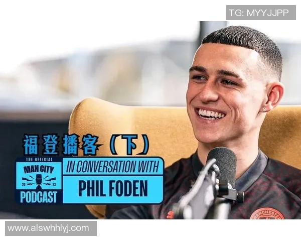 菲尔·福登:从青涩天才到足坛新星的成长历程与未来展望 菲尔·福登:从青涩天才到足坛新星的成长历程与未来展望