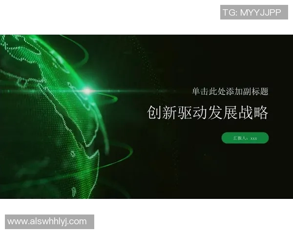 财税管理创新与优化路径探索:提升企业核心竞争力的关键措施分析 财税管理创新与优化路径探索:提升企业核心竞争力的关键措施分析