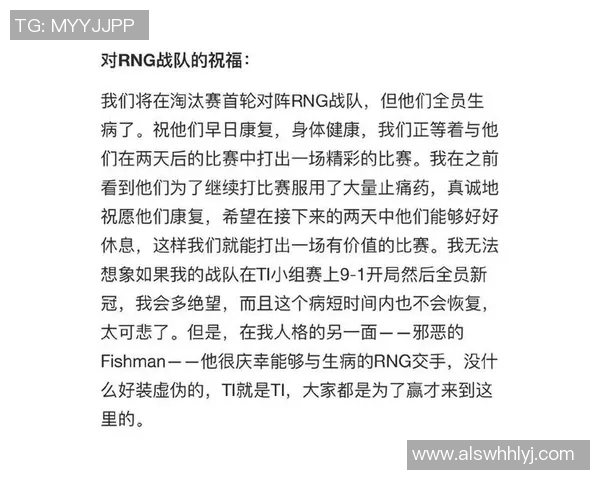 DOTA2个人能力排行榜揭晓RNG战队荣登第六名引发热议