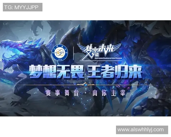 EDG战术解析：深度剖析王者荣耀中的节奏体系与团队协作策略