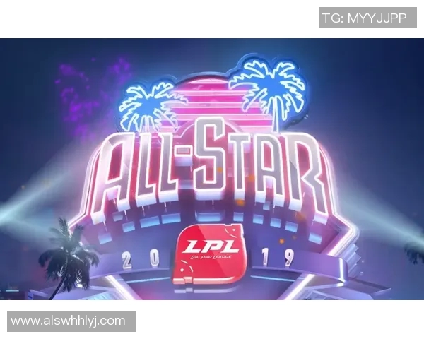 RNG全明星赛表现分析：状态起伏与团队协作的深度解读