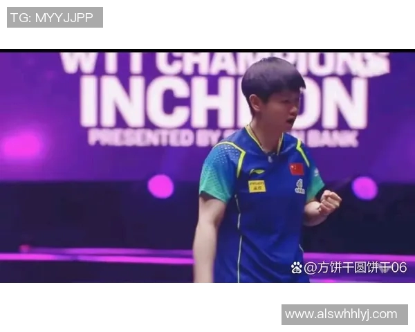 上海乒乓球队战术解析：掌控比赛节奏与对手心理的全新体系