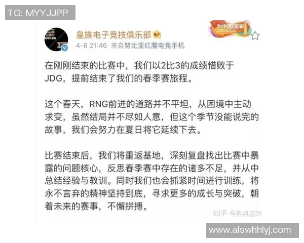 RNG中路表现分析：突破与失误的深度剖析与反思