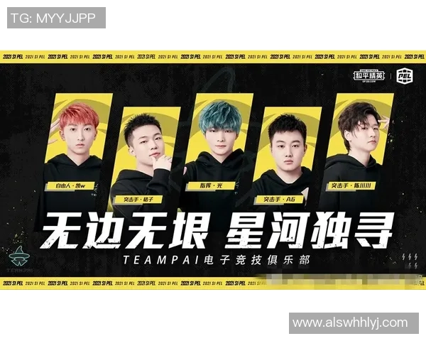 和平精英团队协作排行榜揭晓EDG战队荣登第九名引发关注