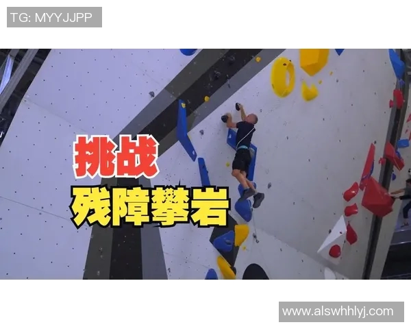 西安攀岩队荣获全国攀岩耐力排行榜第三名的佳绩引发热议