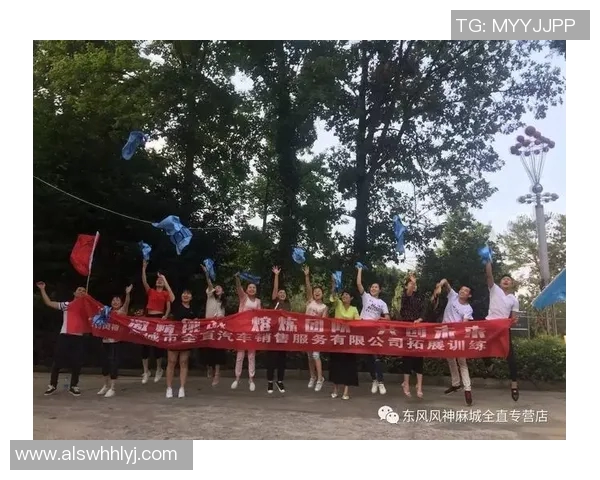 WE团队协作展现出色实力大师赛精彩点评与分析