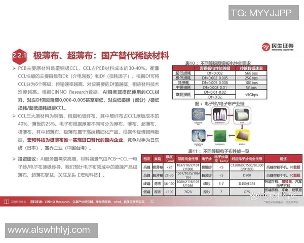 西安排球队防守策略深度解析与热点分析 西安排球队防守策略深度解析与热点分析