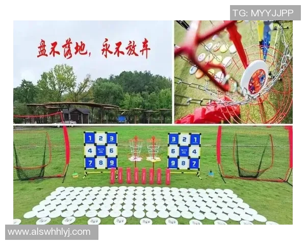 飞盘战术解析：广州飞盘队如何构建坚固防线与应对策略