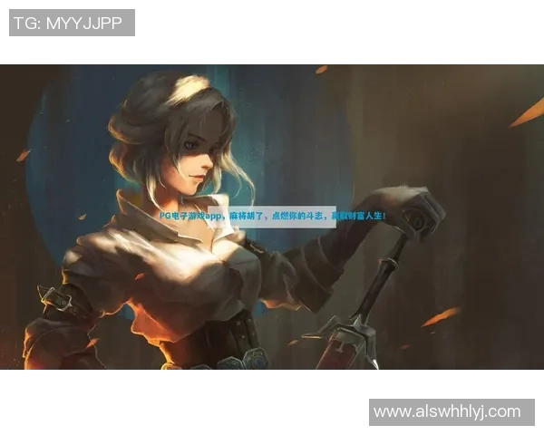 杨强独家揭秘DOTA2游戏策略与心得分享助你提升竞技水平 杨强独家揭秘DOTA2游戏策略与心得分享助你提升竞技水平