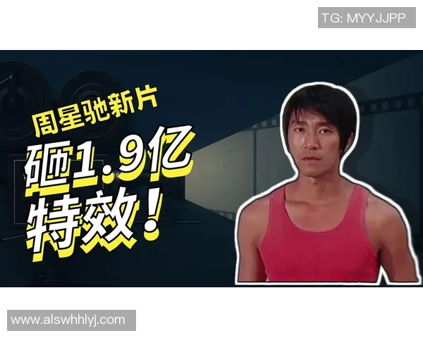 功夫电影中的足球明星们如何在银幕上展现运动与艺术的完美结合 功夫电影中的足球明星们如何在银幕上展现运动与艺术的完美结合