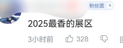 金年会信誉至上每次参与《碧蓝航路》的线下举动就跟回家了一样(图2)