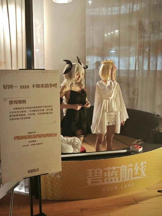 金年会信誉至上每次参与《碧蓝航路》的线下举动就跟回家了一样(图11)