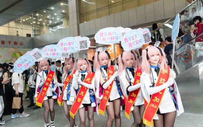 金年会信誉至上每次参与《碧蓝航路》的线下举动就跟回家了一样(图17)